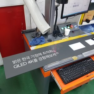 POP/매장용