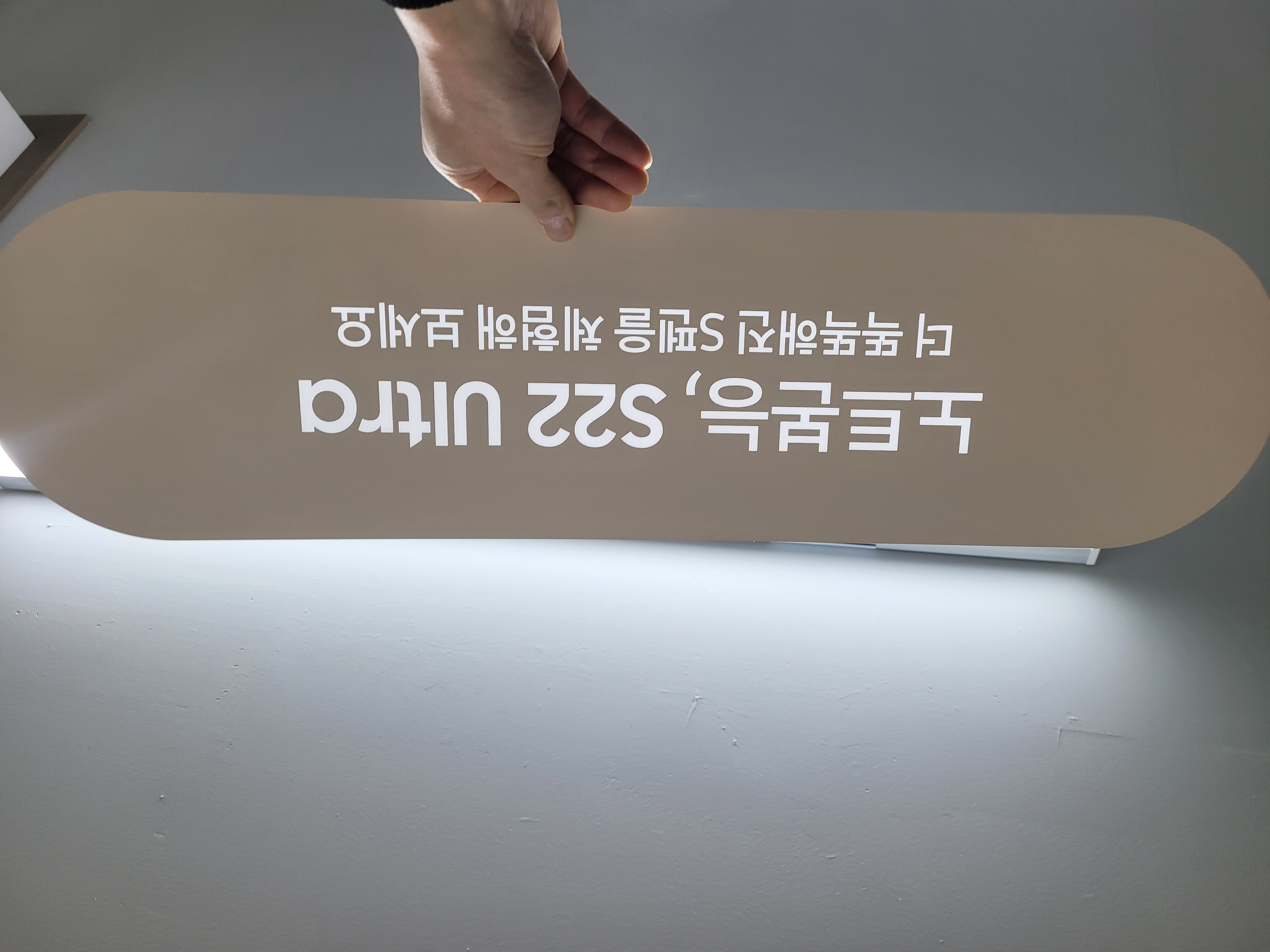 POP/매장용