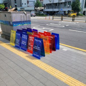 간판_사인
