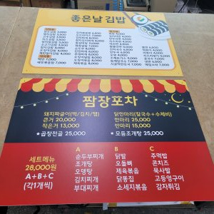 간판_사인