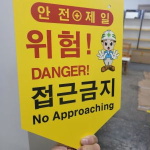 간판_사인