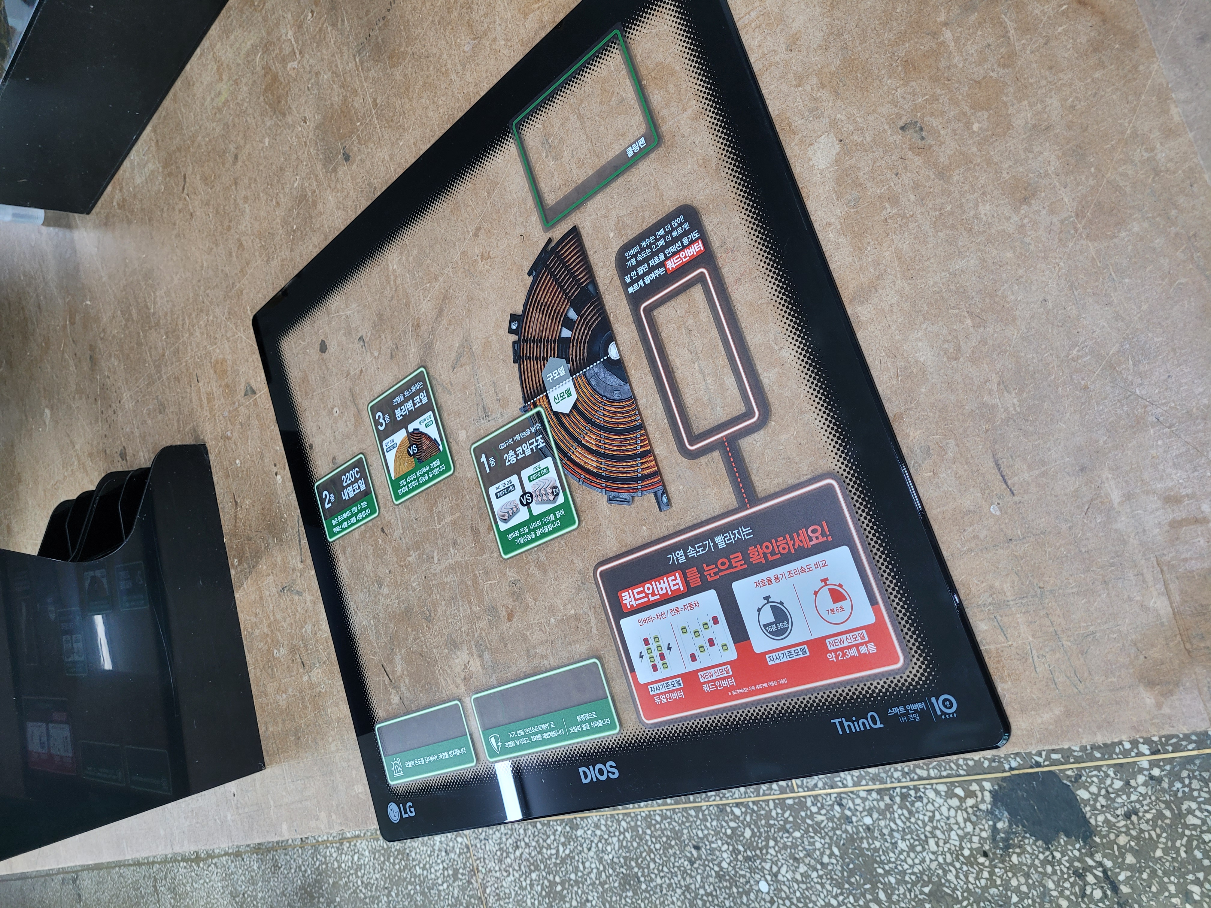간판/사인