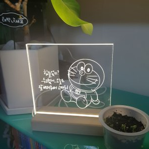 무드등/조명