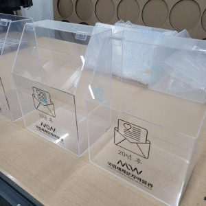 박스/케이스