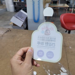 키링/소품